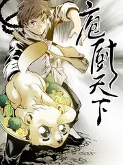 音浪实验室 综艺海报 123电影网音乐综艺