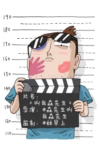 重生之我在片场当群演 短剧海报 123电影网搞笑短剧